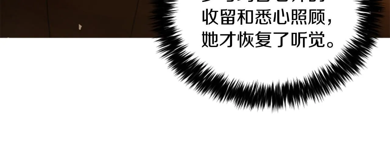 第9话 爽约 第38页