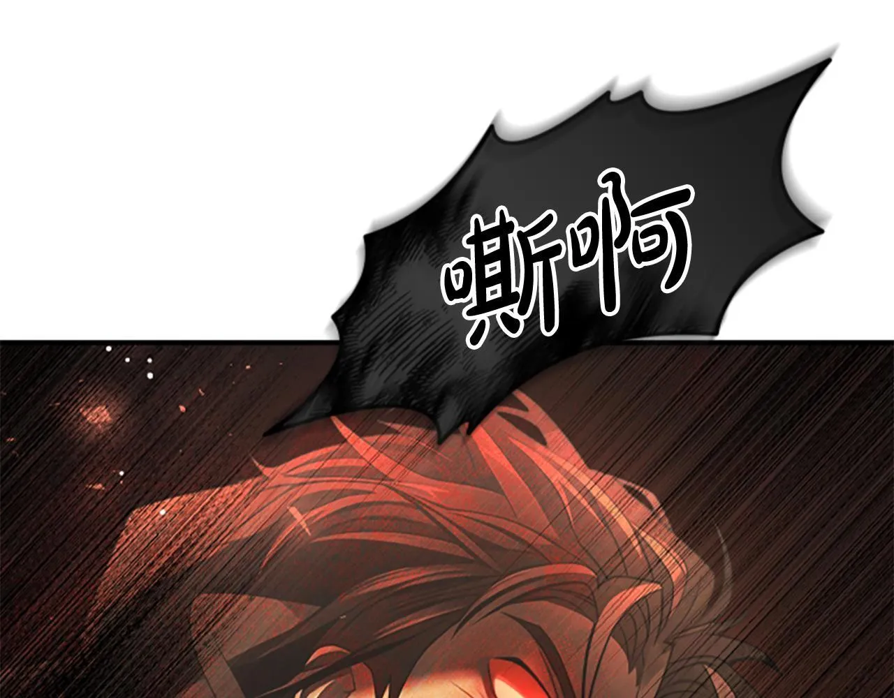 第9话 爽约 第64页