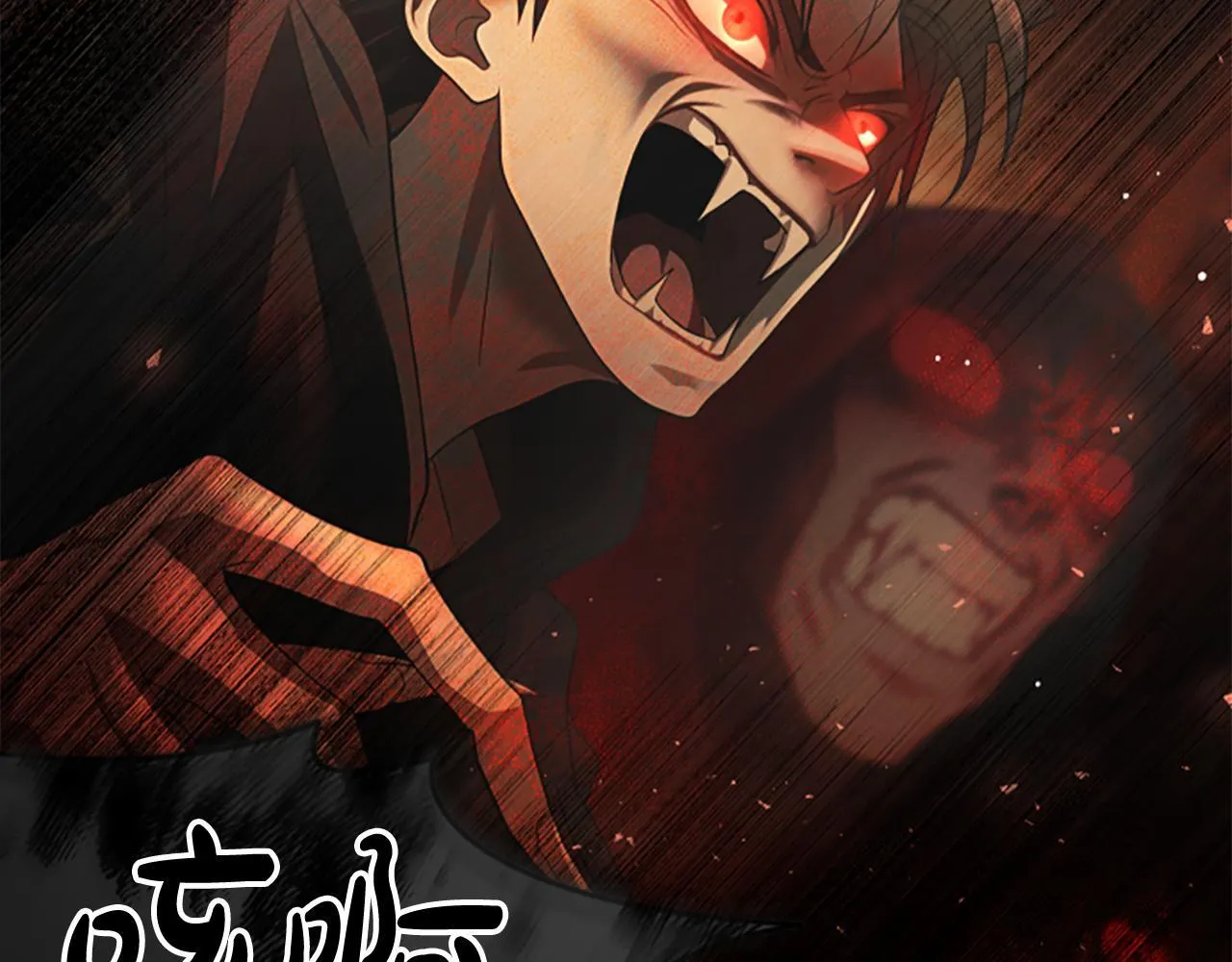 第9话 爽约 第65页