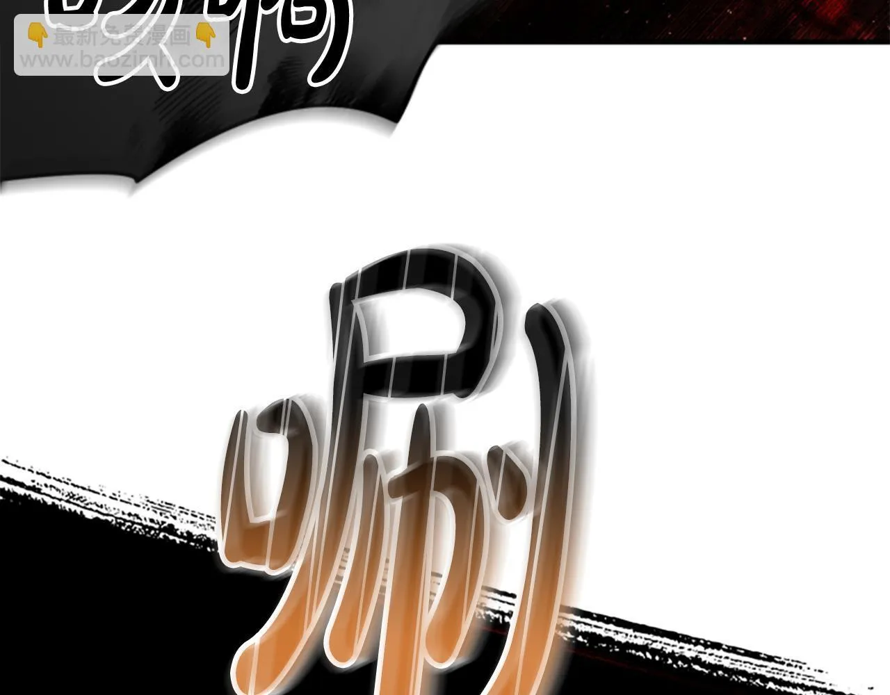 第9话 爽约 第66页