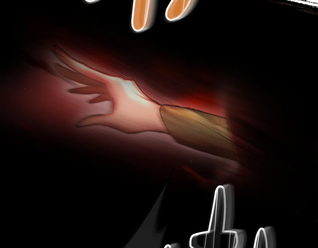 第9话 爽约 第67页