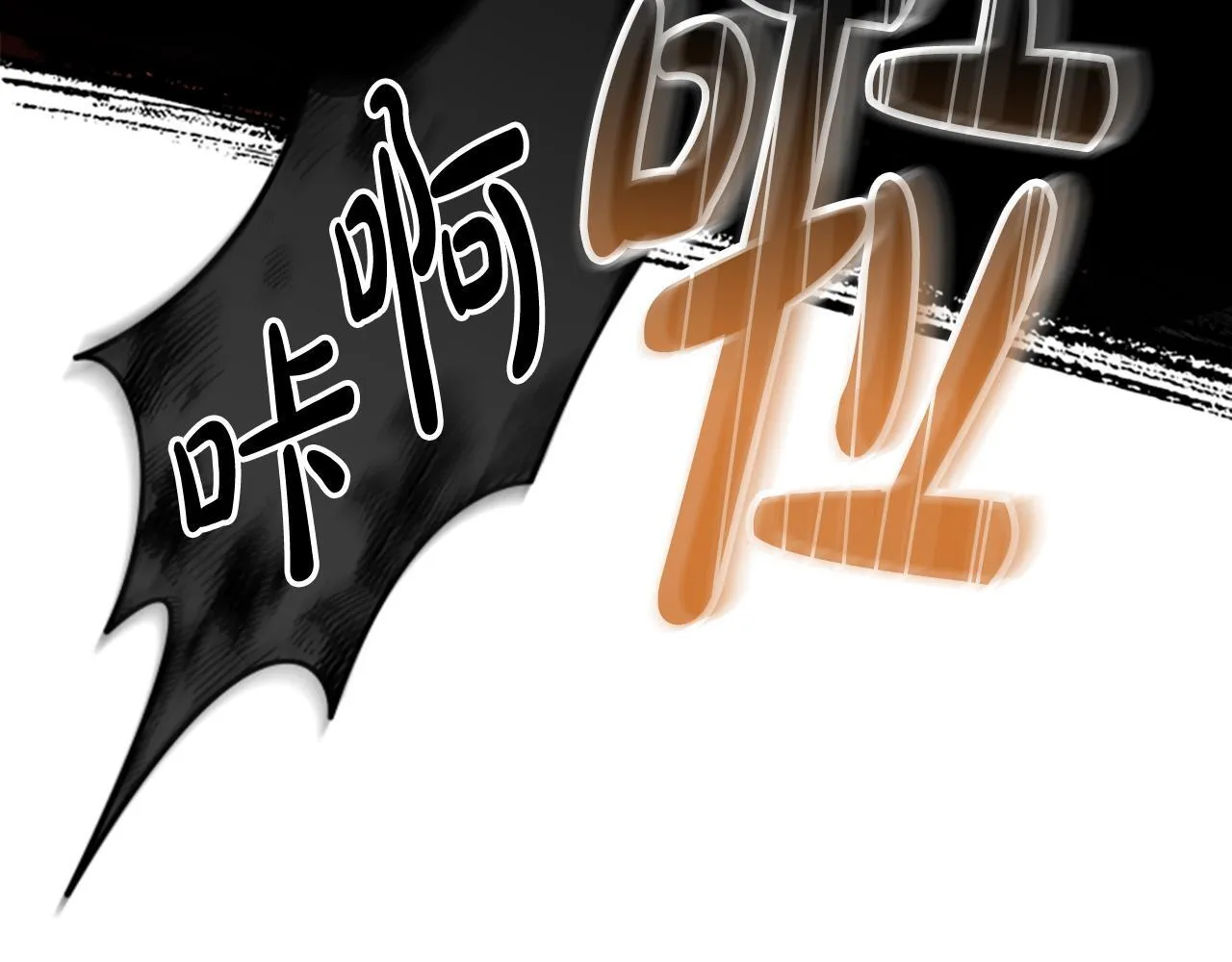 第9话 爽约 第68页