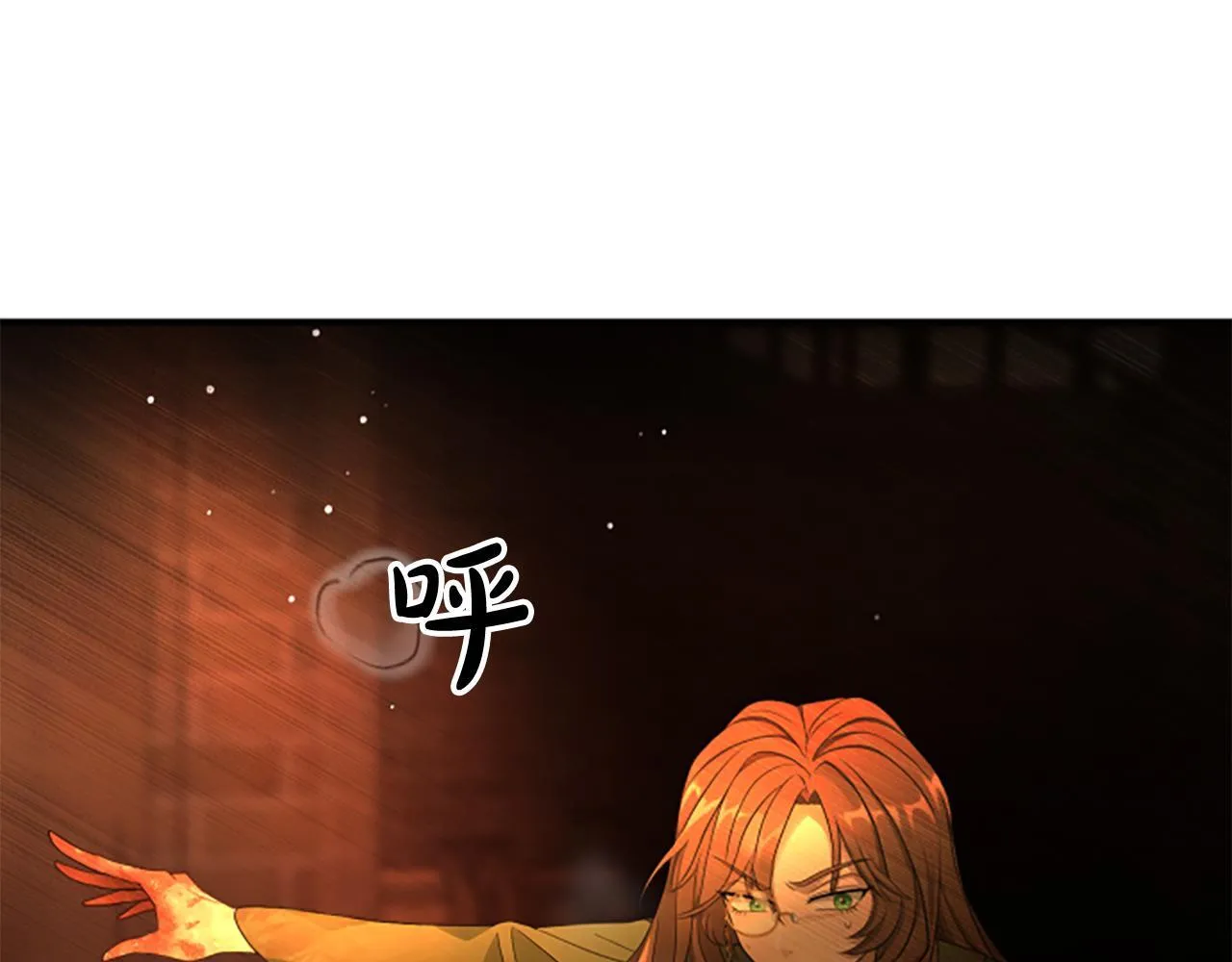 第9话 爽约 第69页