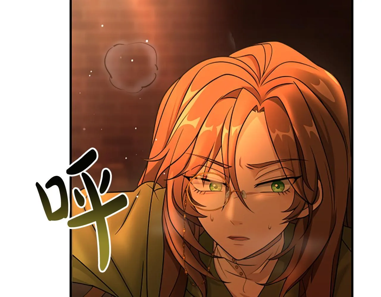 第9话 爽约 第72页