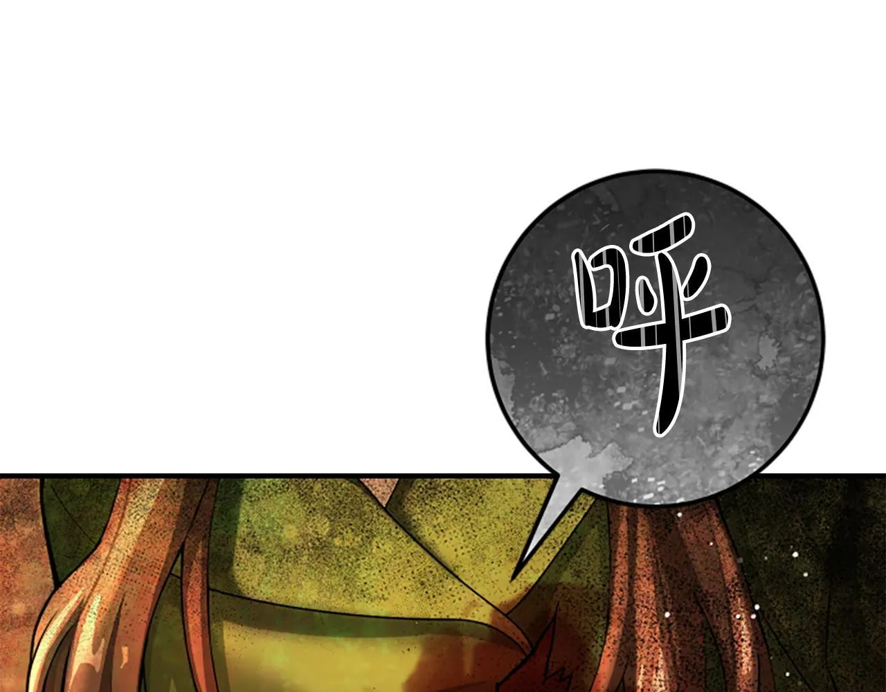 第9话 爽约 第76页
