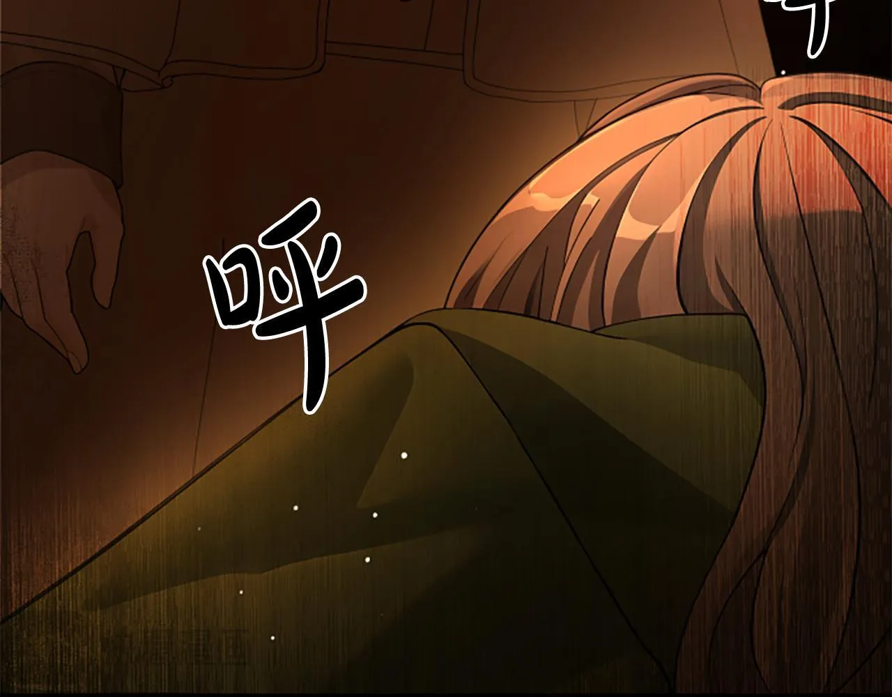 第9话 爽约 第91页