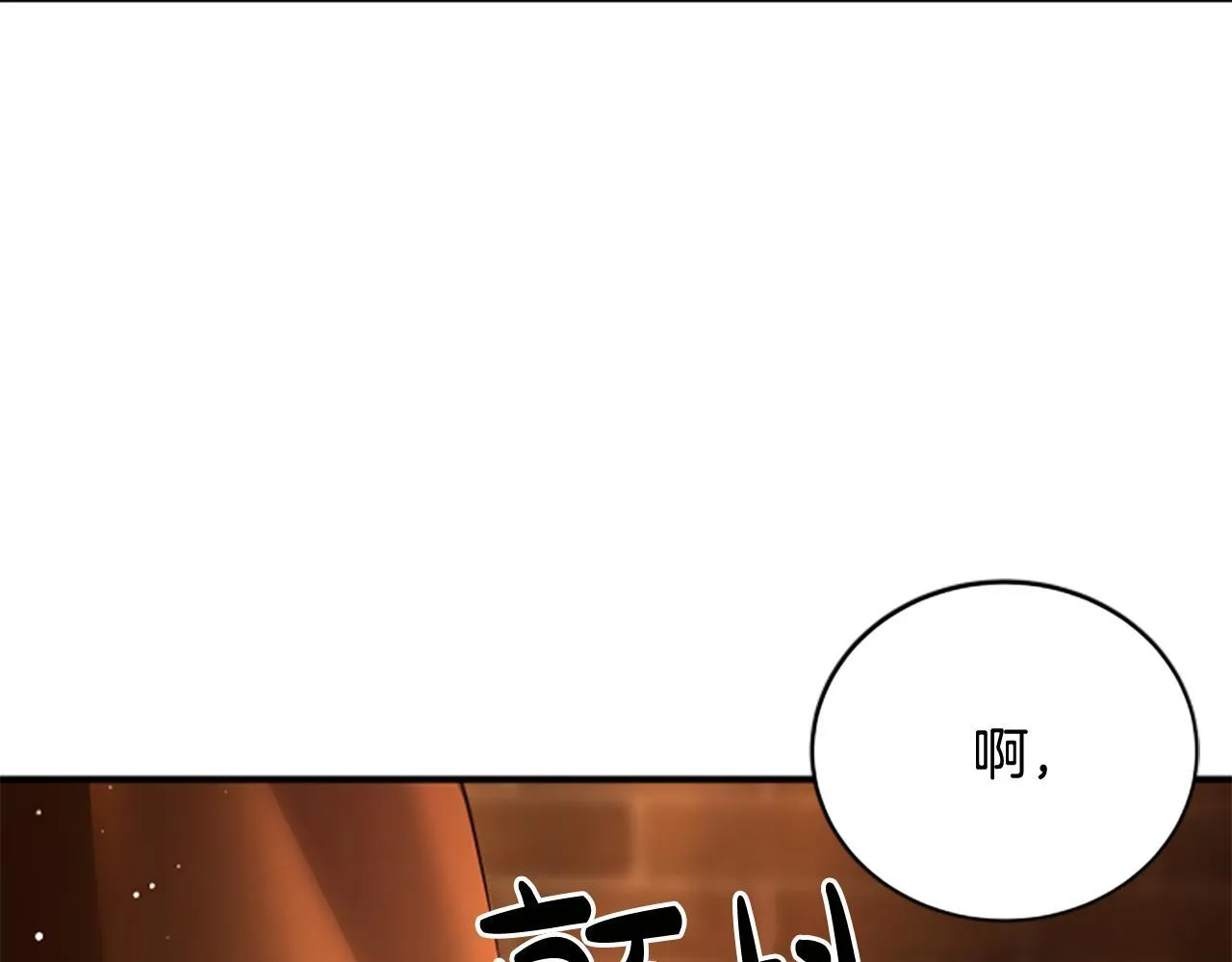 第9话 爽约 第92页
