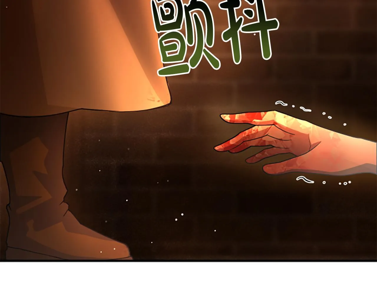 第9话 爽约 第93页