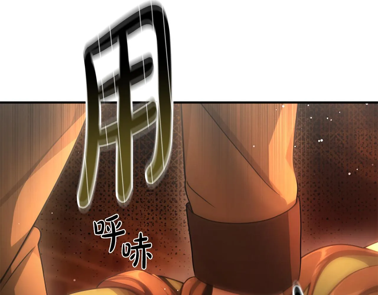 第9话 爽约 第103页
