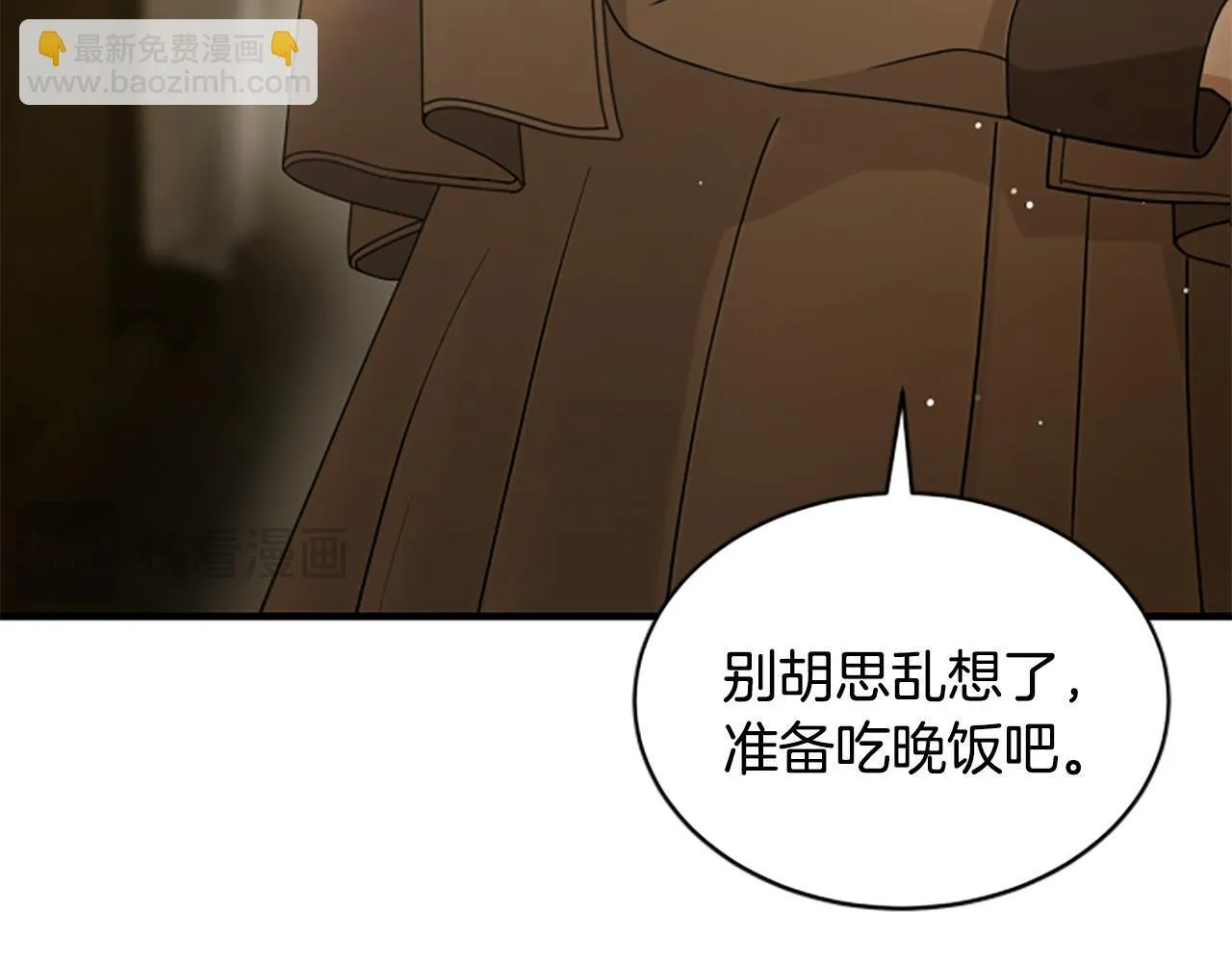 第9话 爽约 第124页