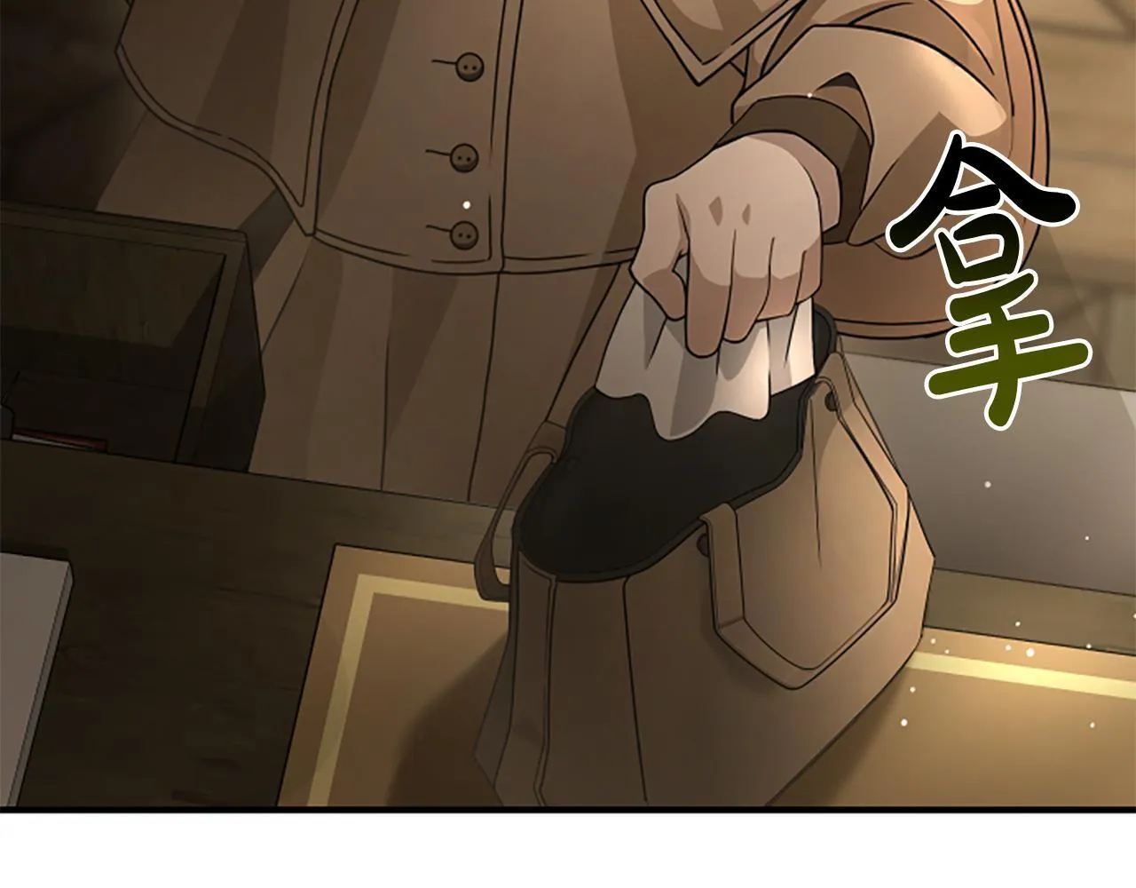 第9话 爽约 第143页