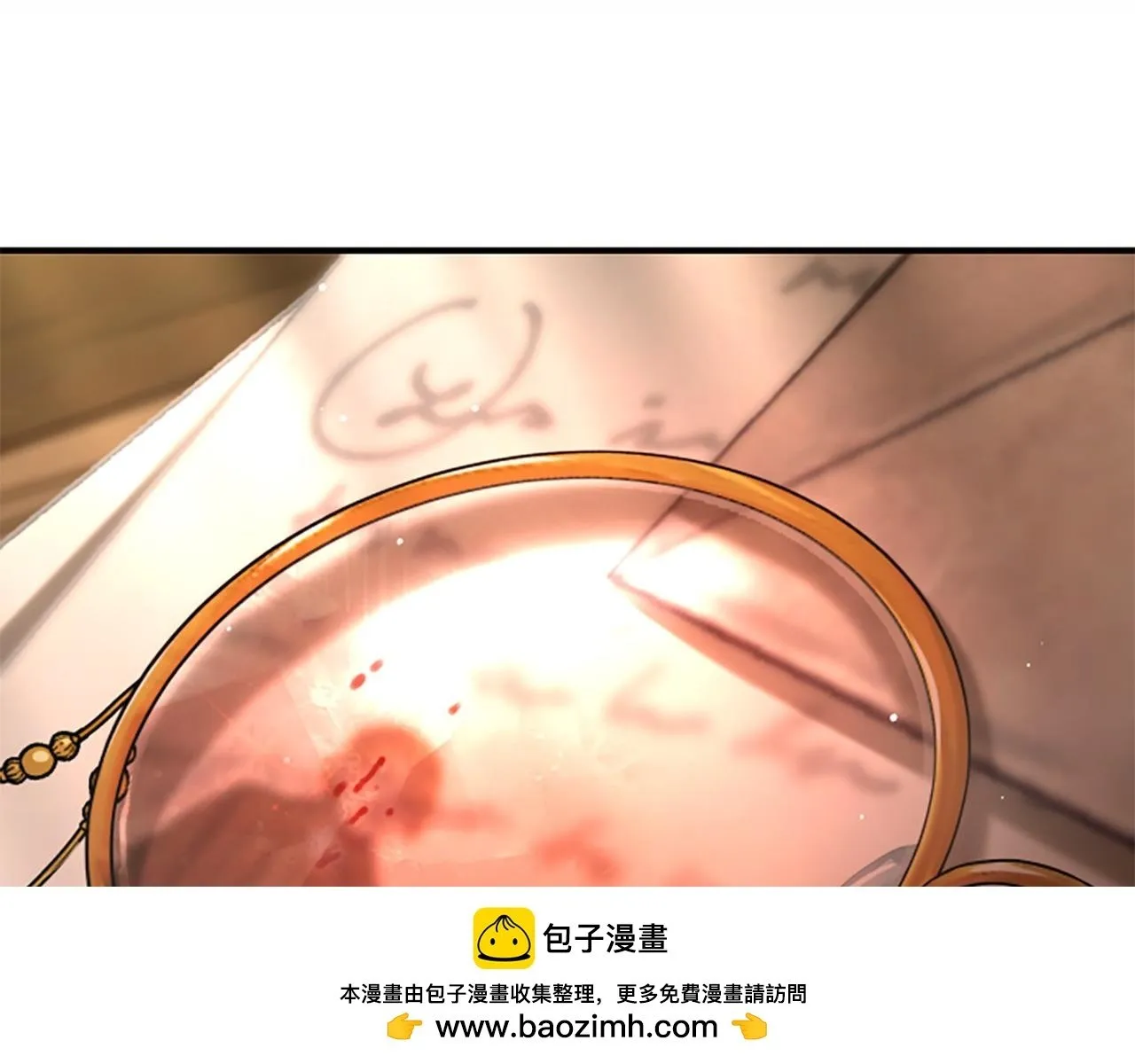 第9话 爽约 第150页