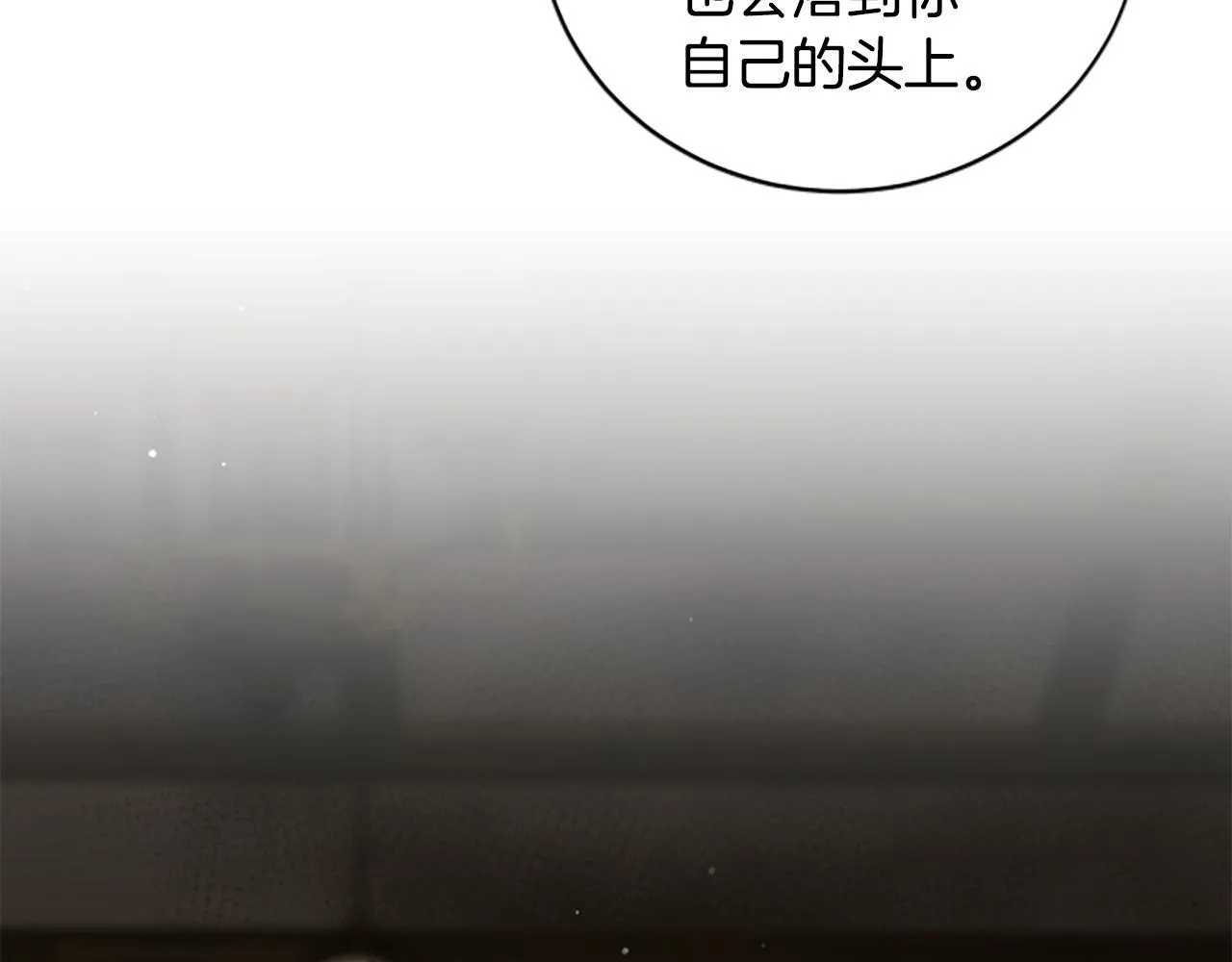 第9话 爽约 第155页