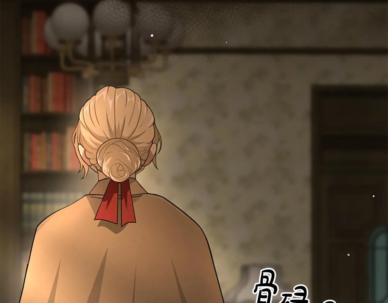 第9话 爽约 第156页