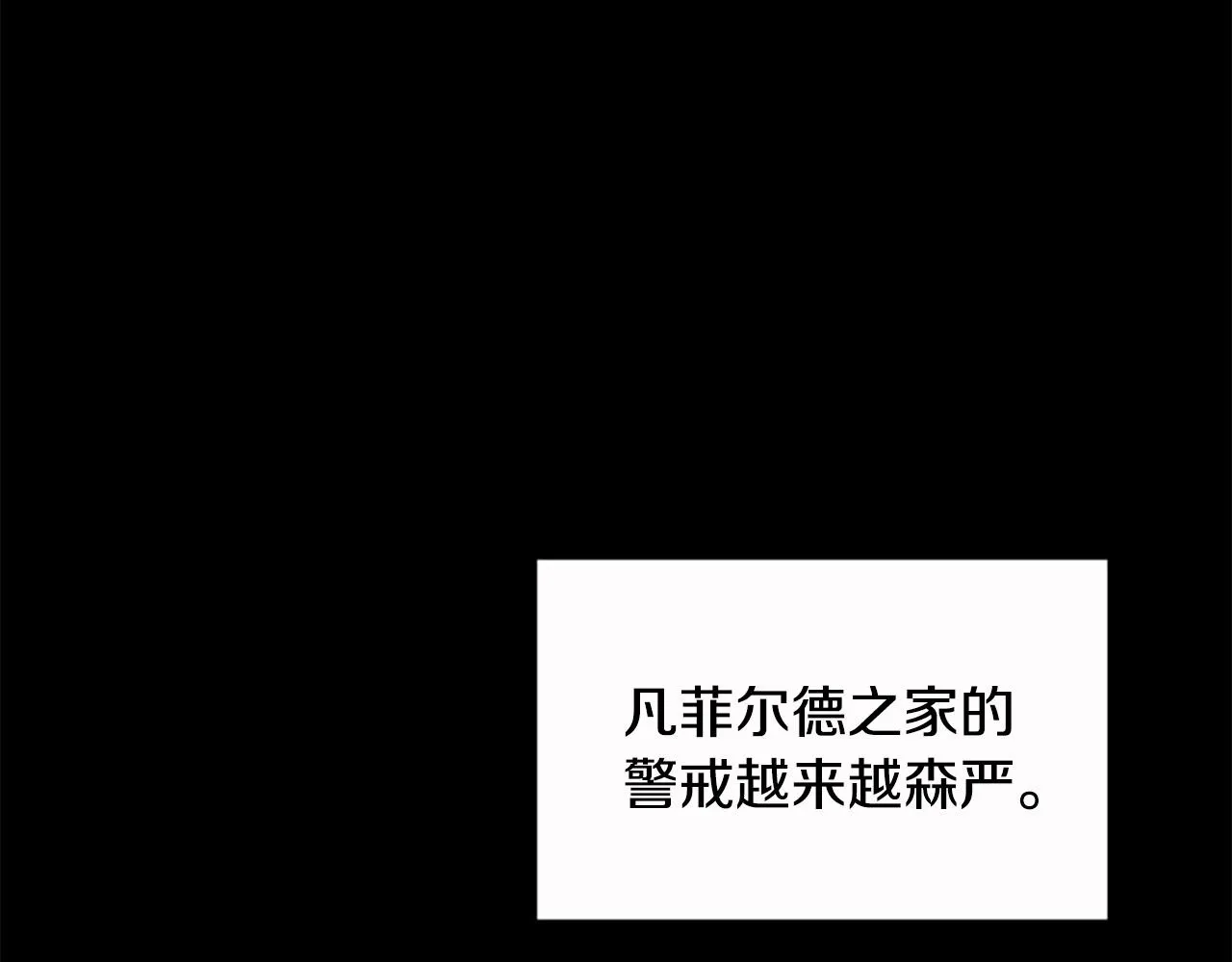 第9话 爽约 第167页