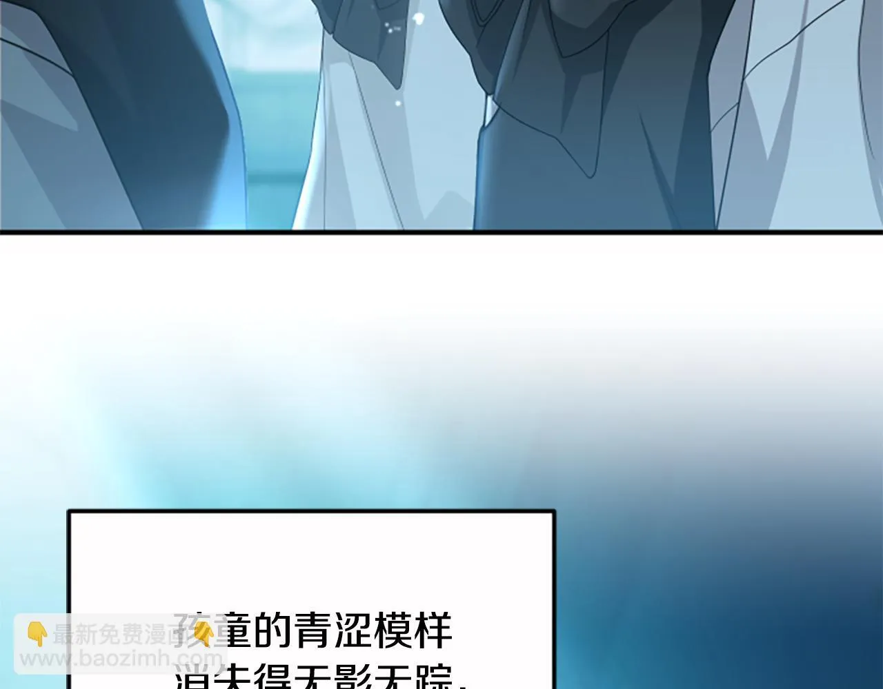 第10话 彼此的秘密 第12页