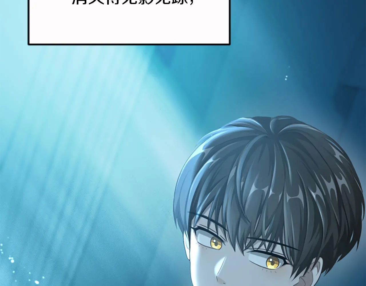 第10话 彼此的秘密 第13页