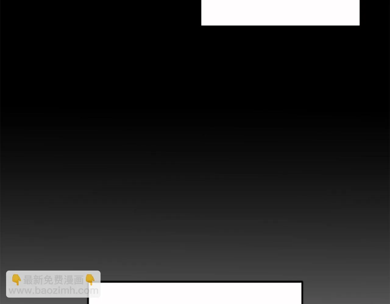 第10话 彼此的秘密 第27页