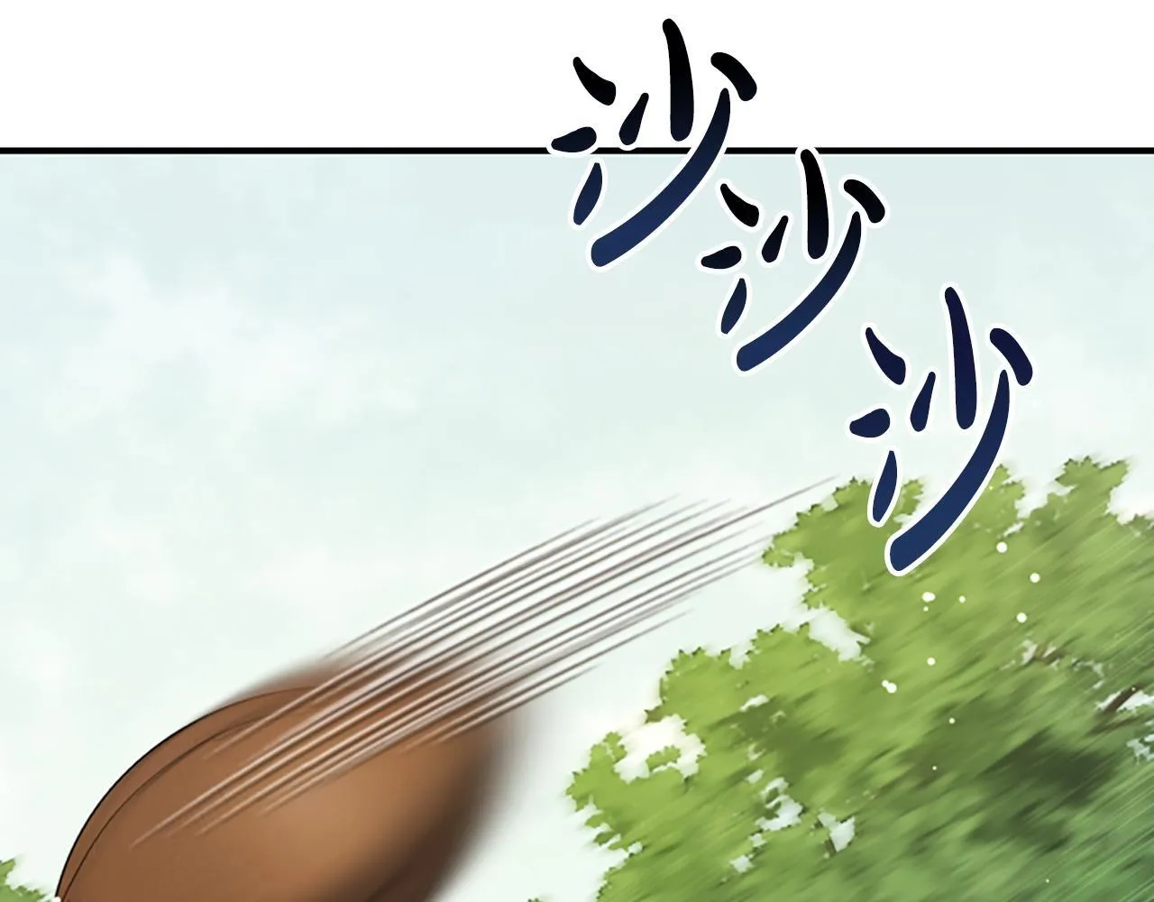 第10话 彼此的秘密 第43页