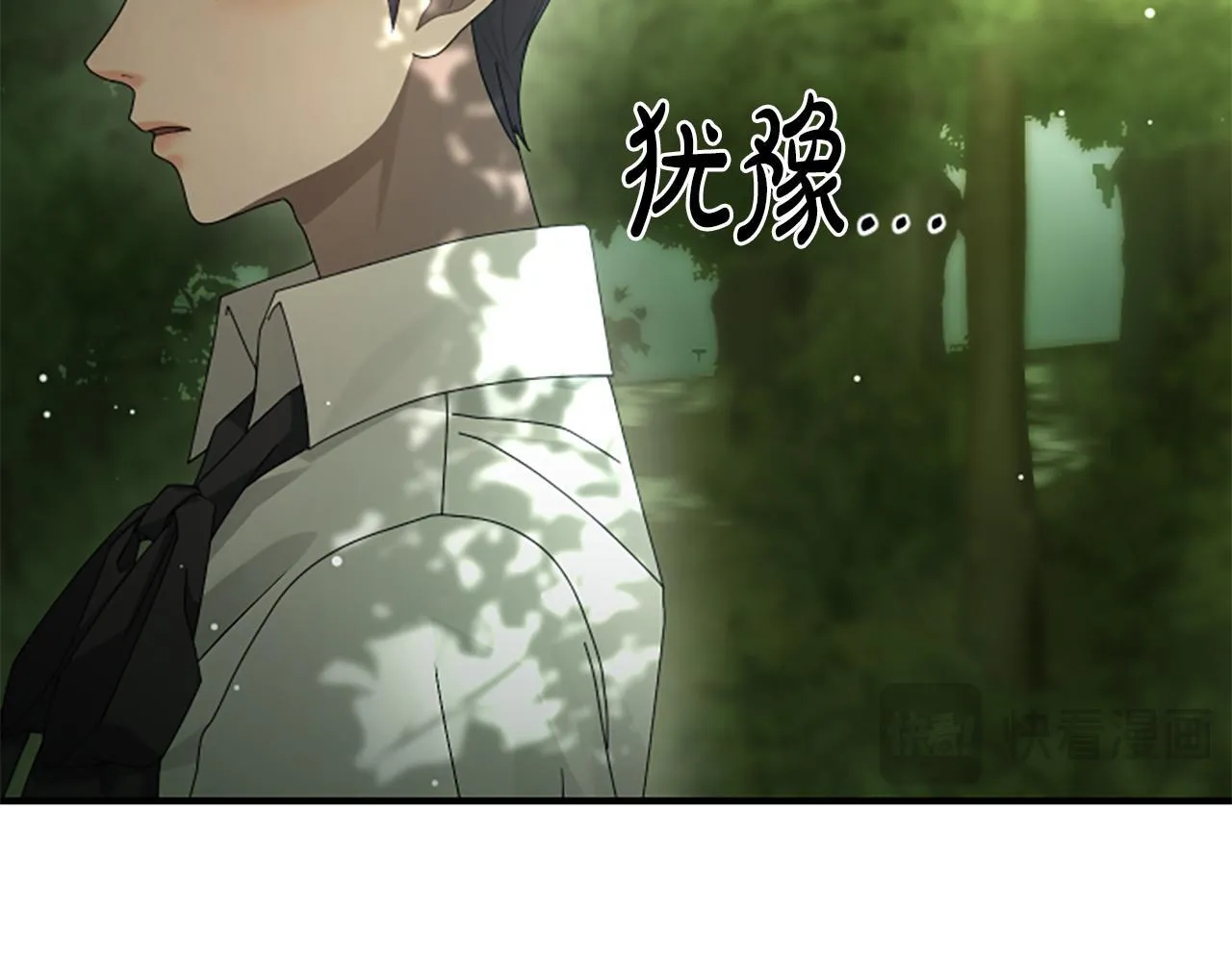 第10话 彼此的秘密 第55页