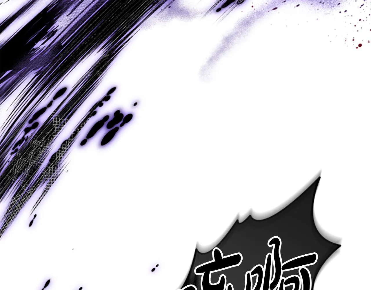 第10话 彼此的秘密 第64页