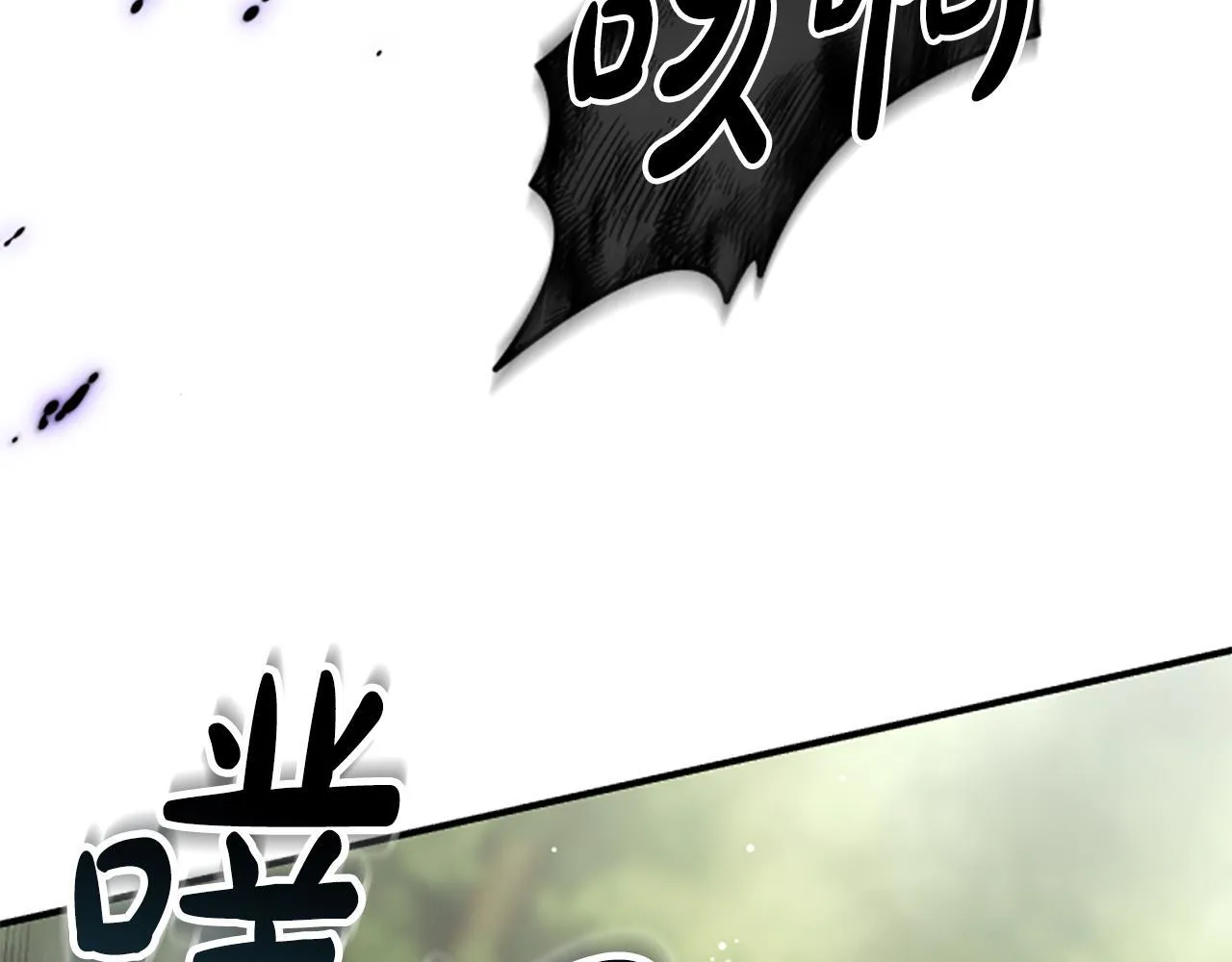 第10话 彼此的秘密 第65页