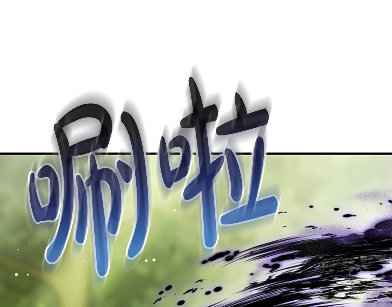 第10话 彼此的秘密 第76页