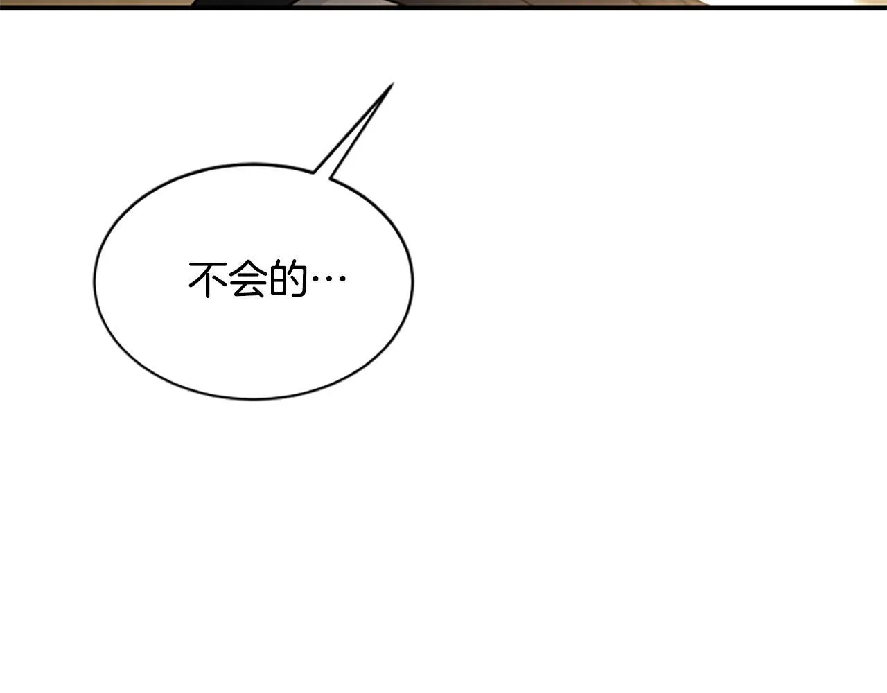 第10话 彼此的秘密 第115页