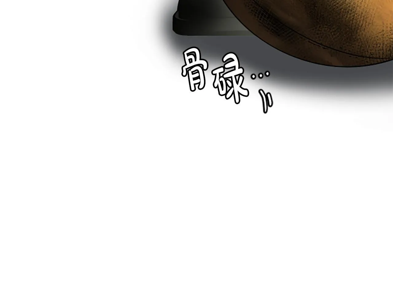 第10话 彼此的秘密 第126页