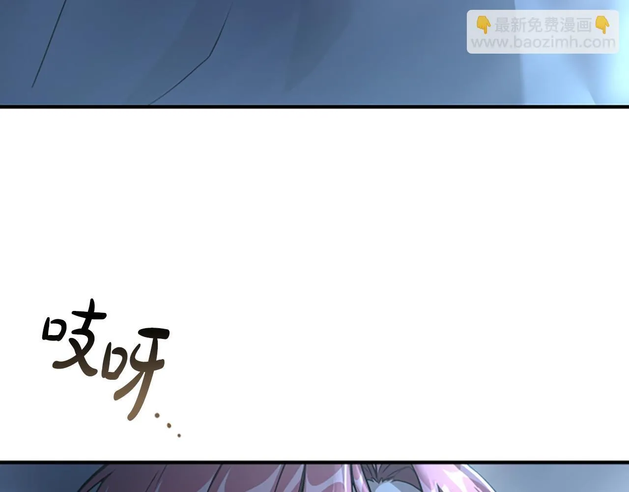 第10话 彼此的秘密 第145页