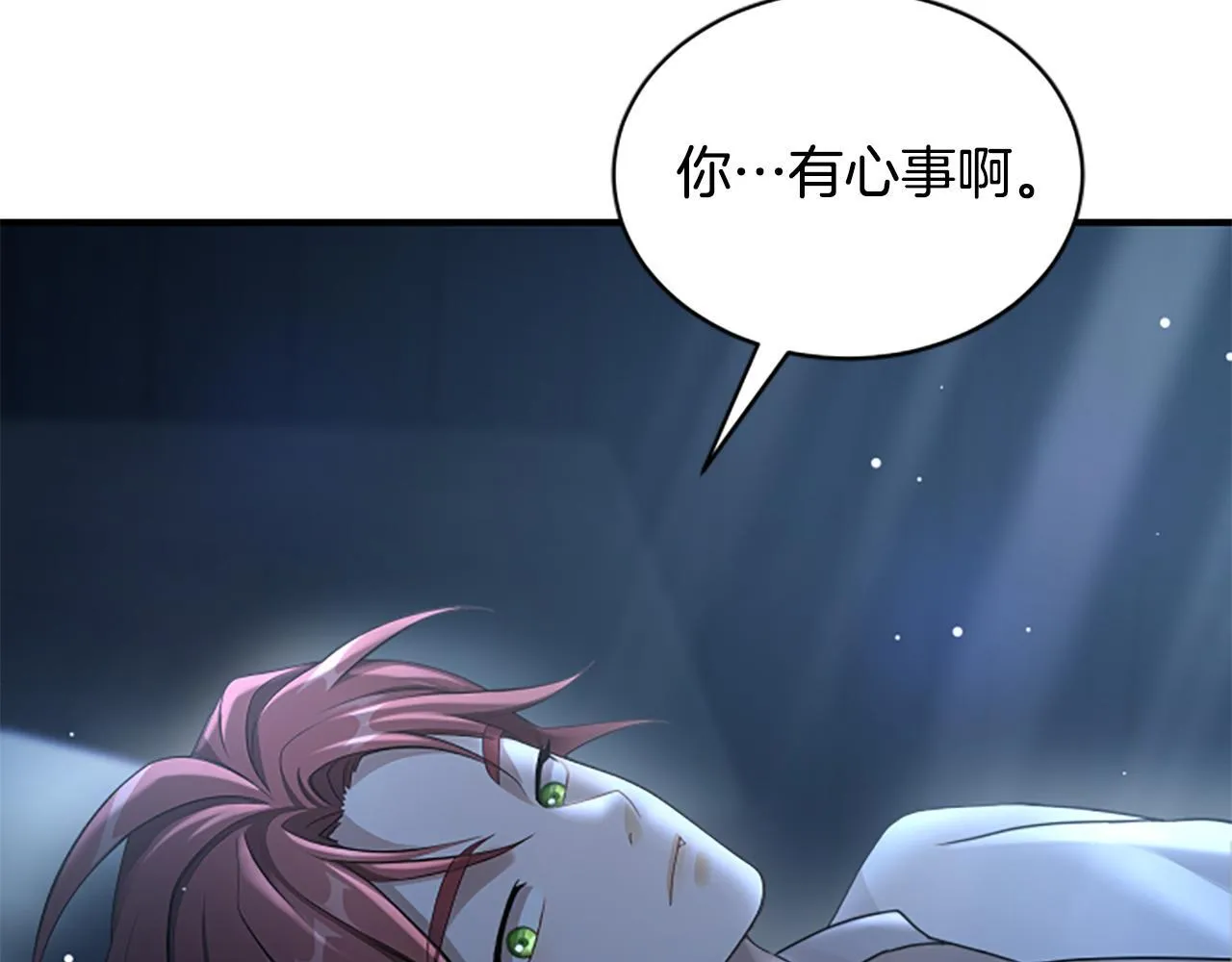 第10话 彼此的秘密 第153页