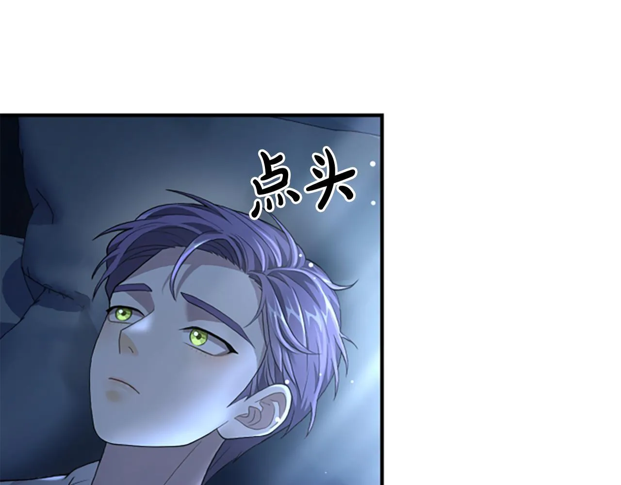 第10话 彼此的秘密 第155页