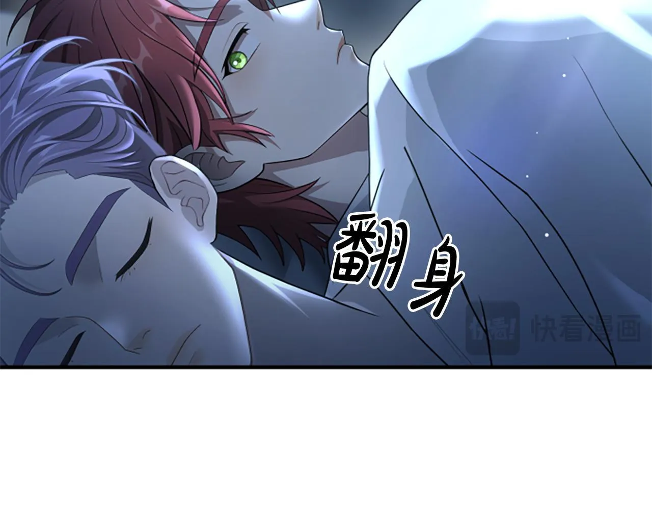 第10话 彼此的秘密 第158页