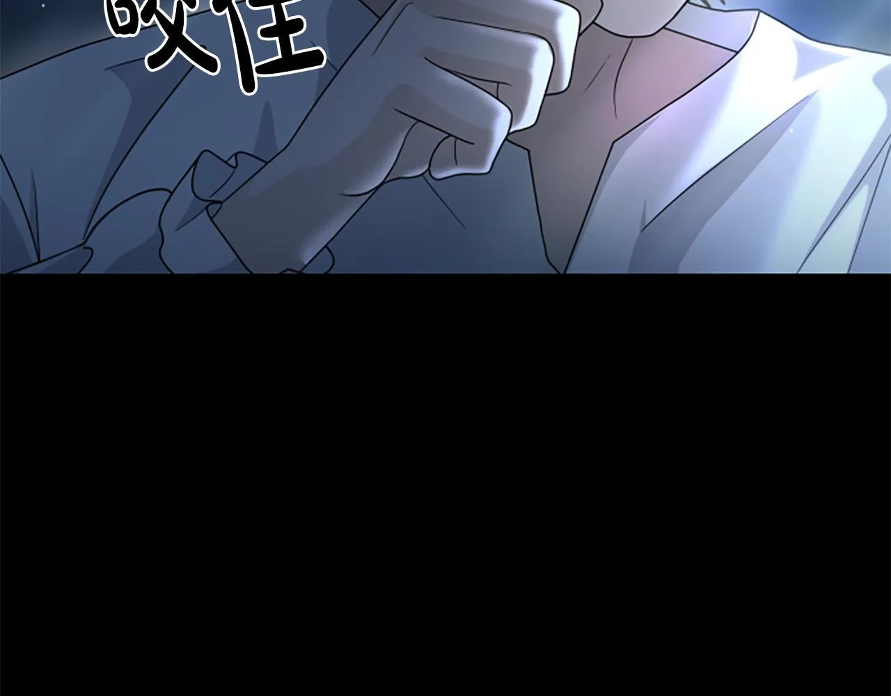 第10话 彼此的秘密 第174页