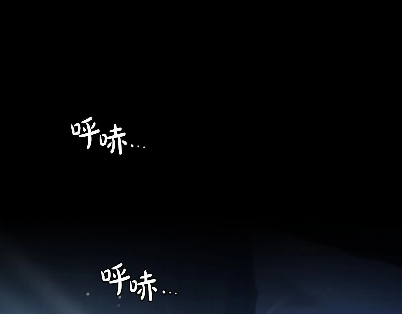 第10话 彼此的秘密 第182页