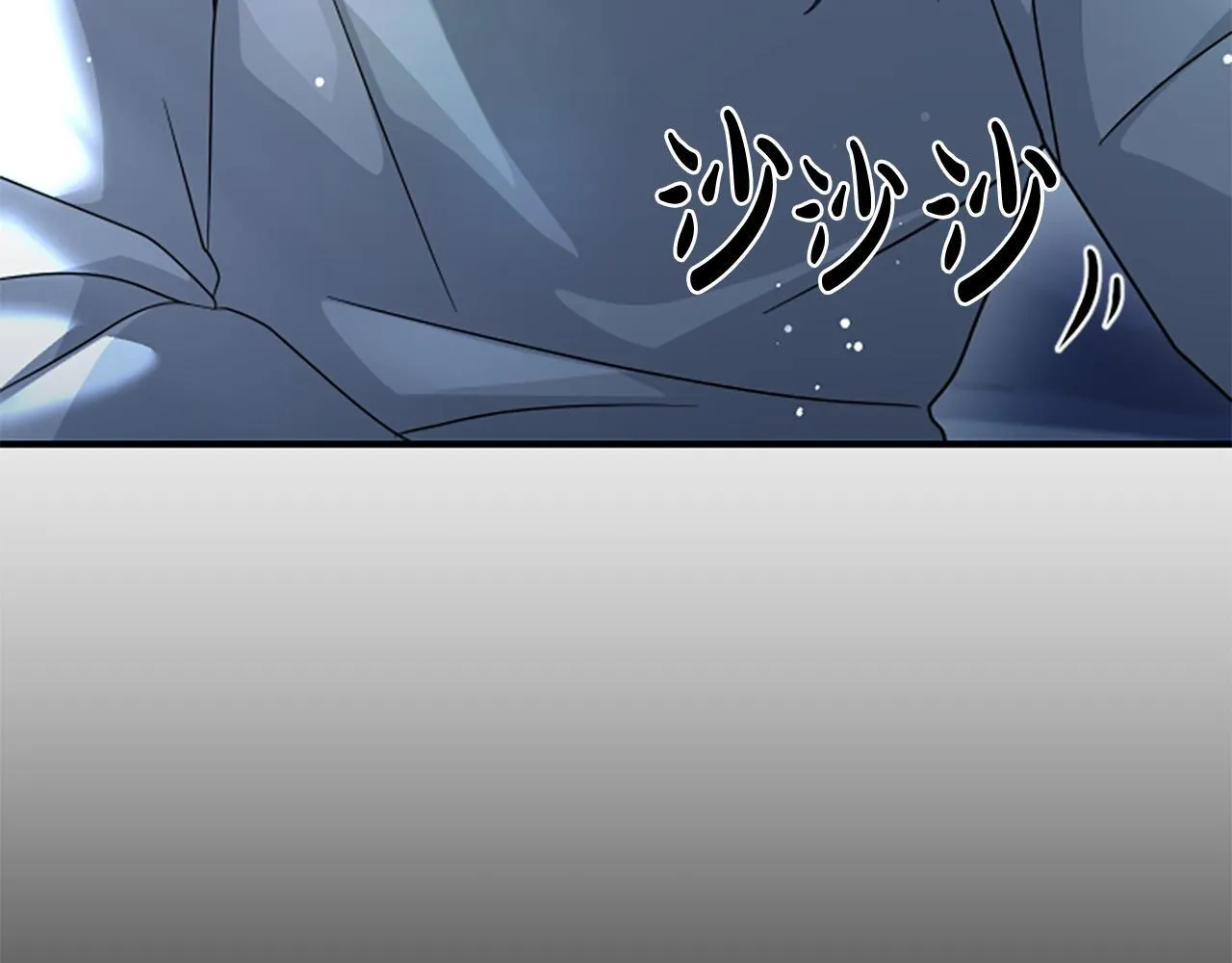 第10话 彼此的秘密 第186页
