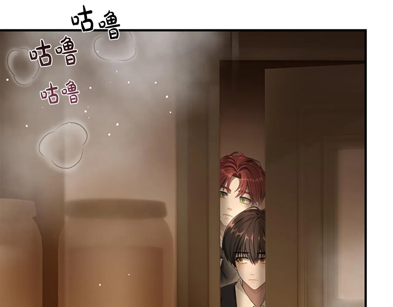 第10话 彼此的秘密 第193页