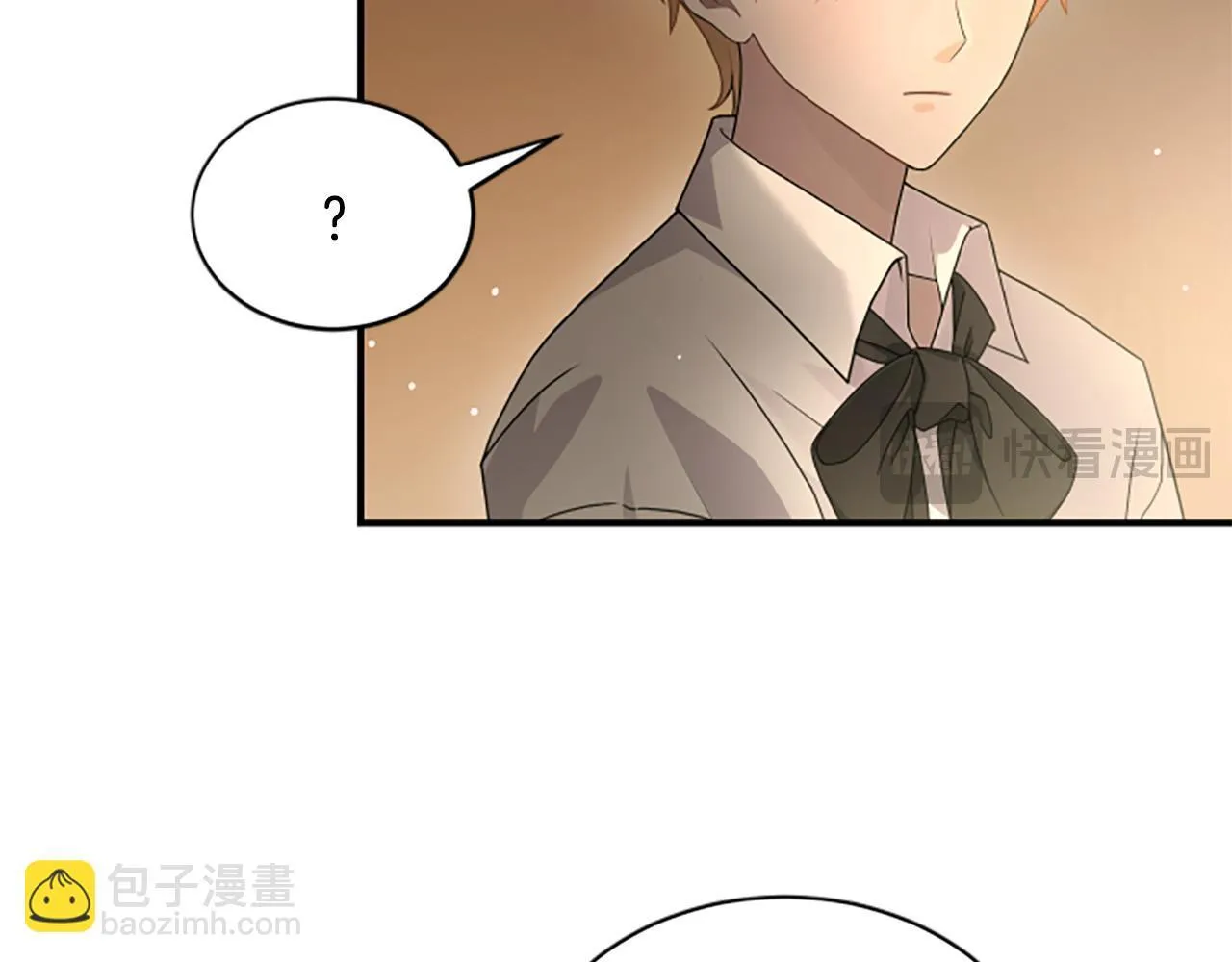 第10话 彼此的秘密 第201页