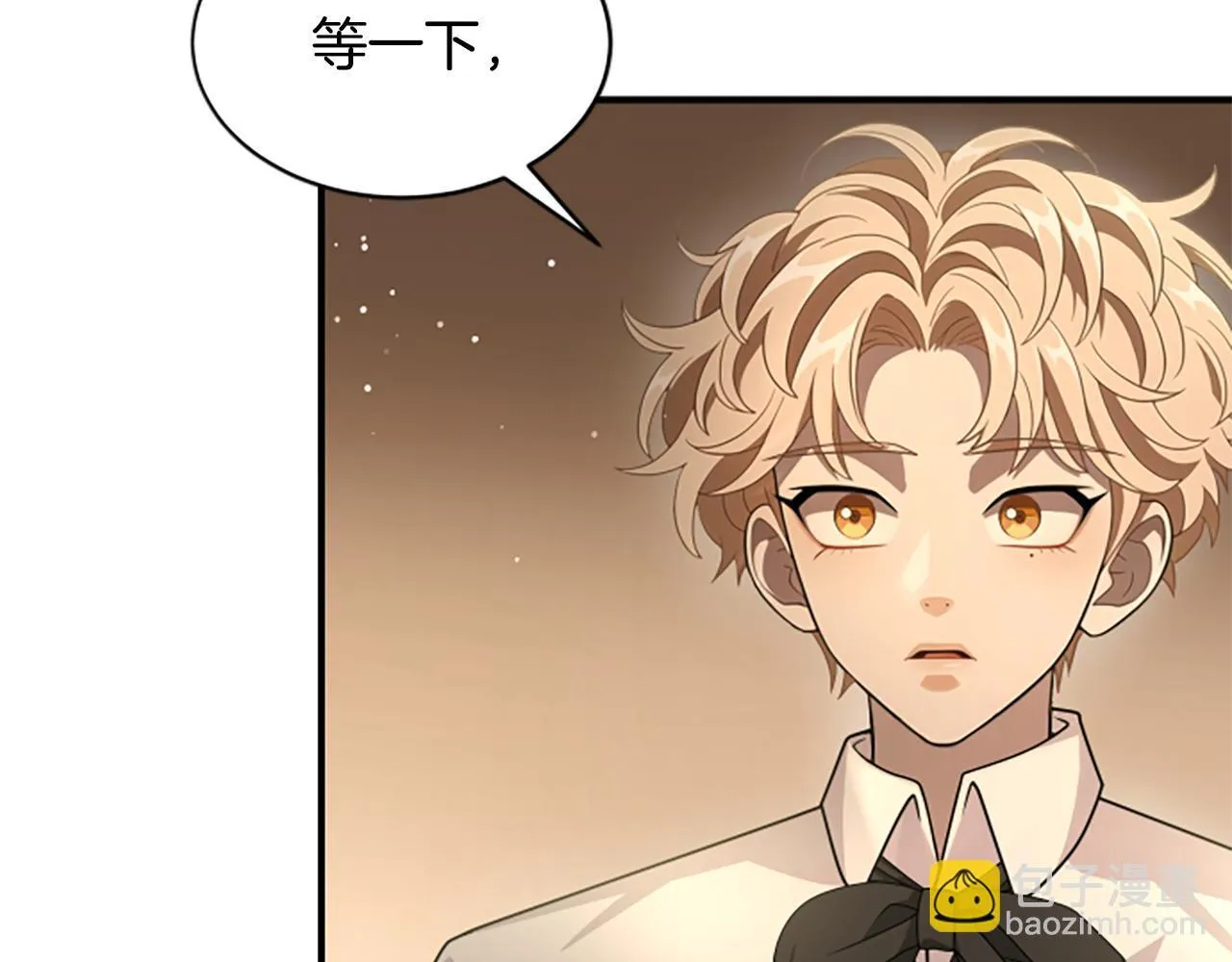 第10话 彼此的秘密 第204页