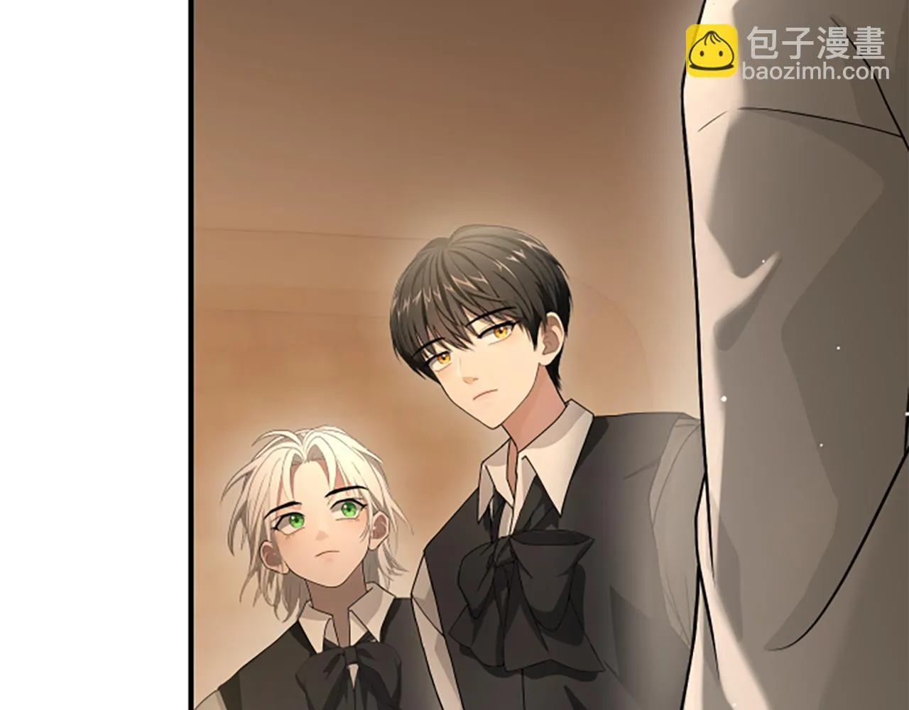 第10话 彼此的秘密 第206页