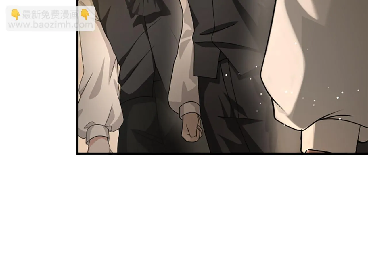 第10话 彼此的秘密 第207页