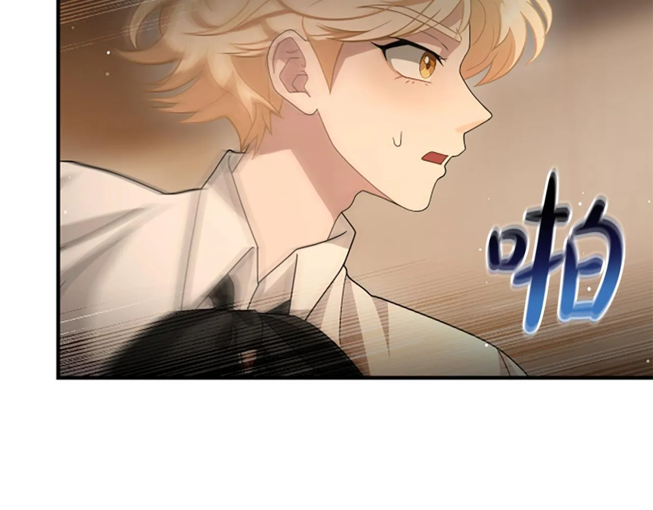第10话 彼此的秘密 第212页