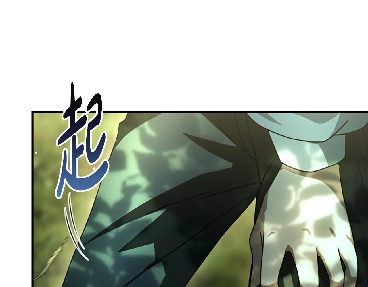 第11话 悲伤的捉迷藏 第26页