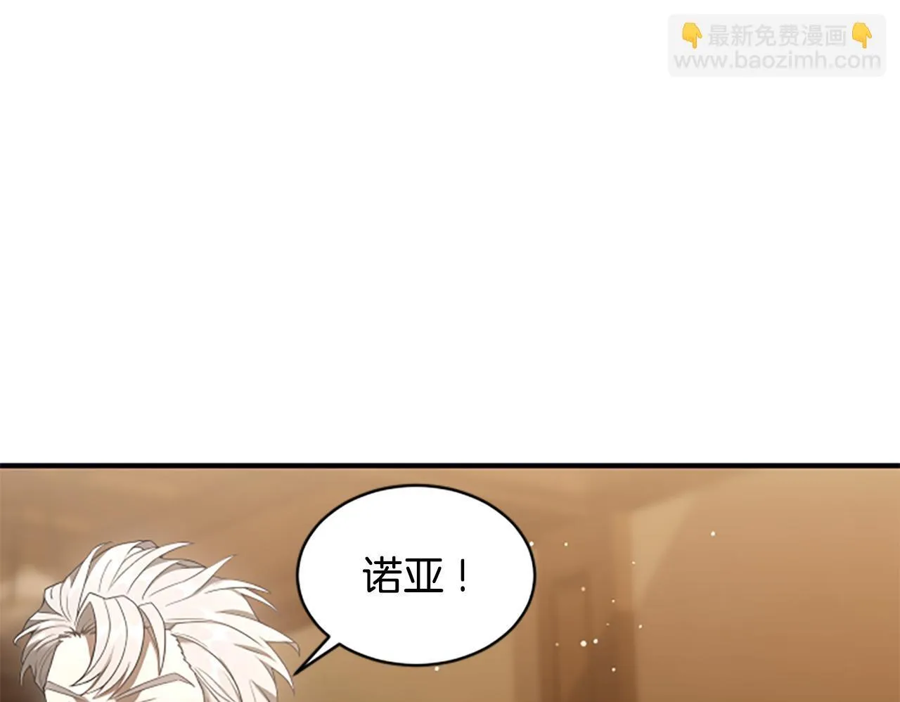 第11话 悲伤的捉迷藏 第50页