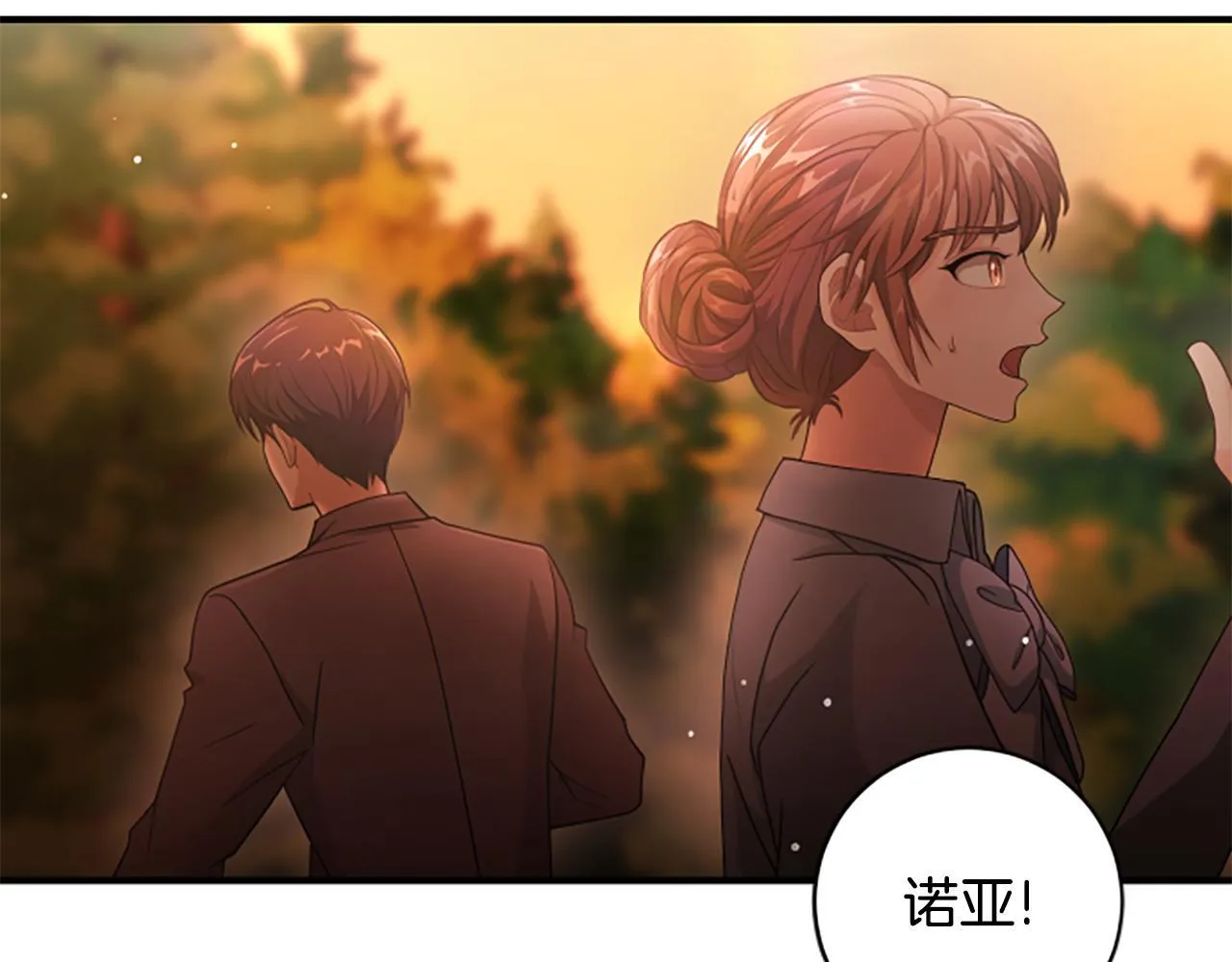 第11话 悲伤的捉迷藏 第62页