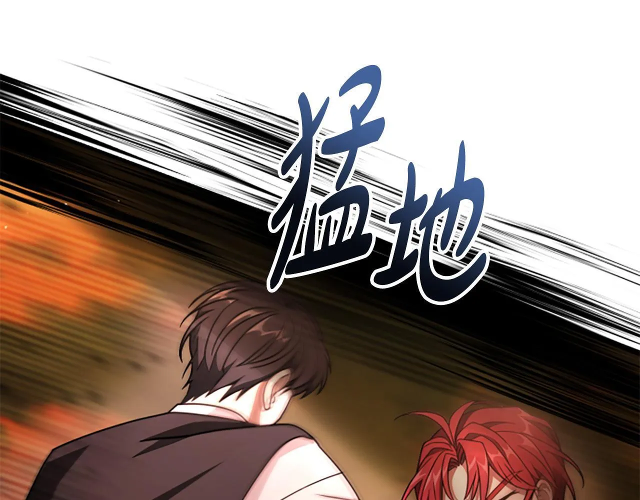 第11话 悲伤的捉迷藏 第75页