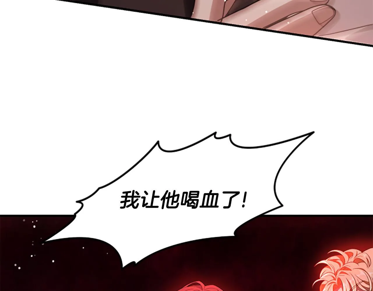 第11话 悲伤的捉迷藏 第80页