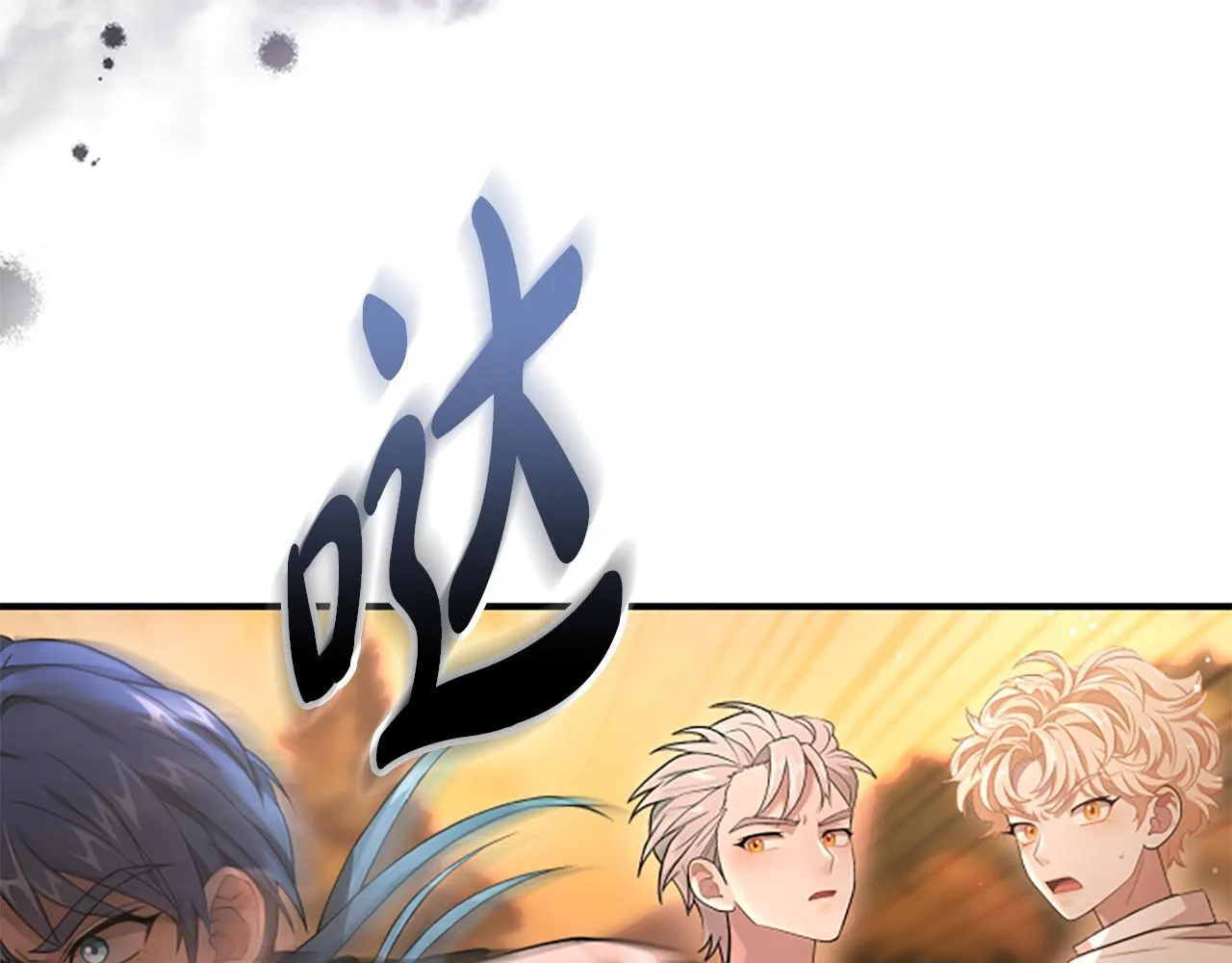 第11话 悲伤的捉迷藏 第99页