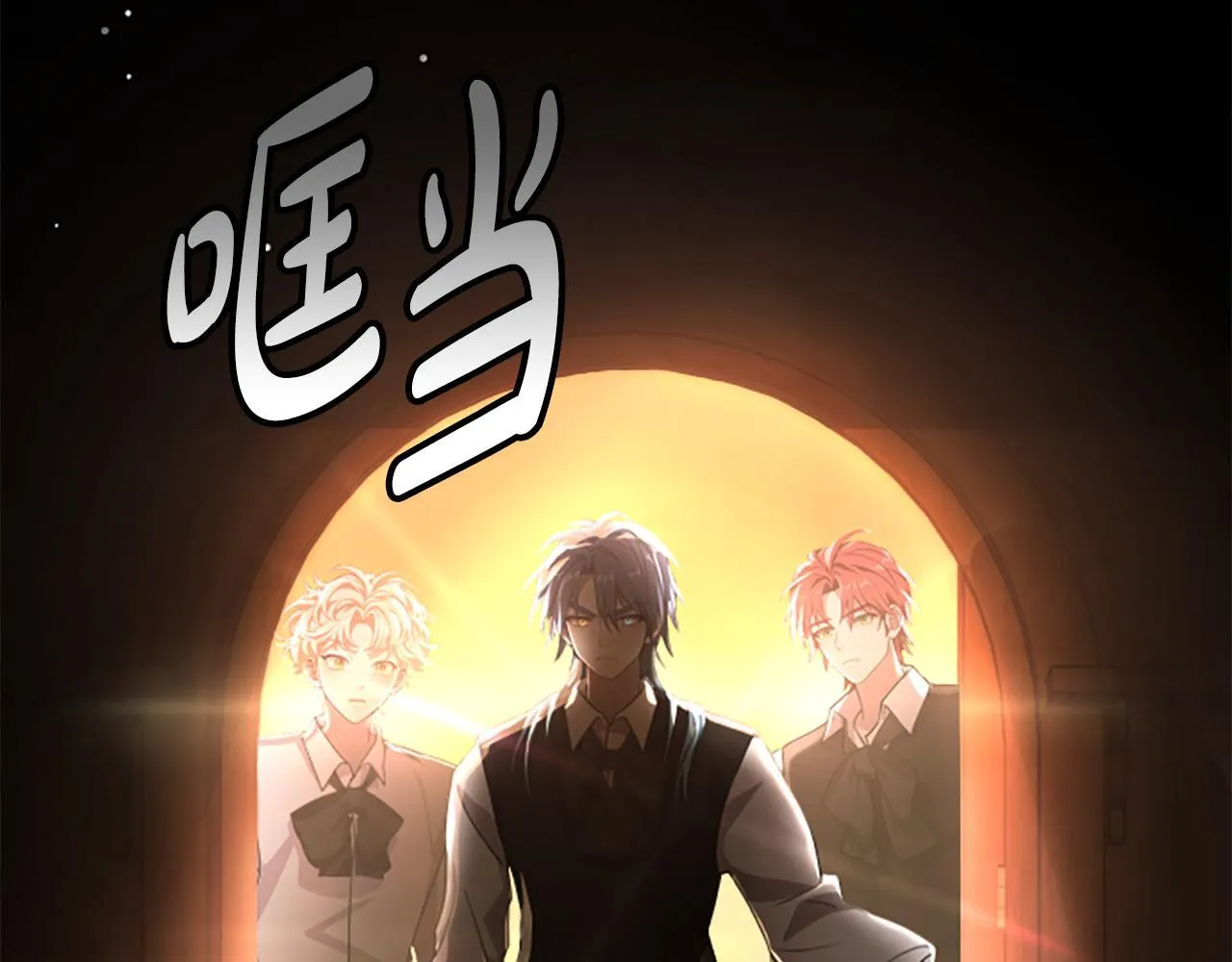 第11话 悲伤的捉迷藏 第109页
