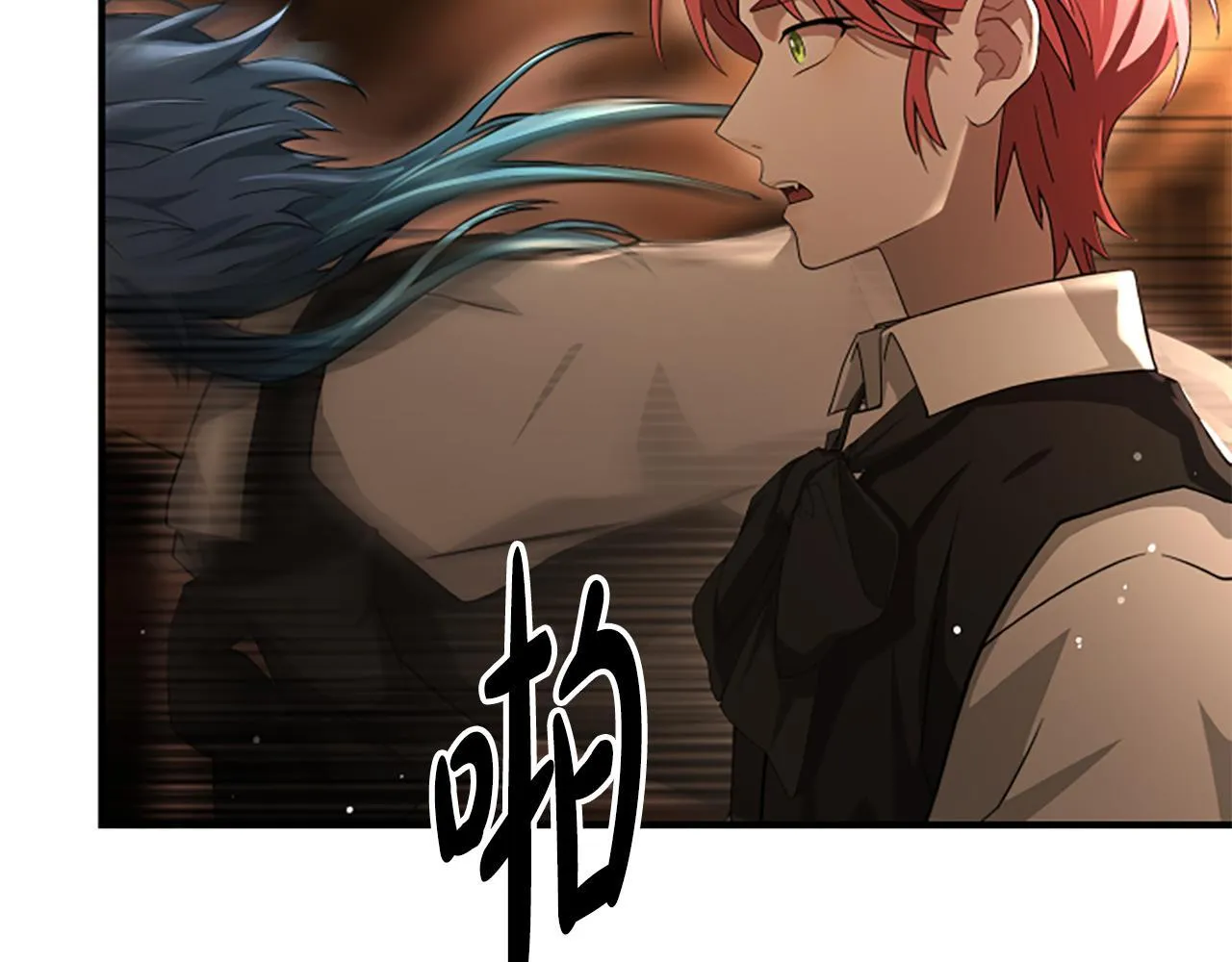 第11话 悲伤的捉迷藏 第112页